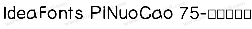 IdeaFonts PiNuoCao 75字体转换